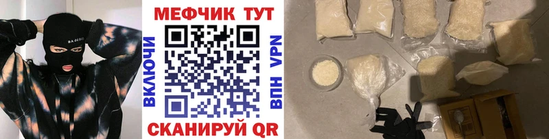 Где купить наркотики Берёзовка Марихуана  КОКАИН  А ПВП  Мефедрон 