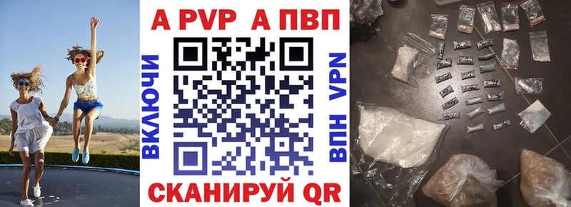 А ПВП Соль  Берёзовка 