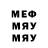 Метамфетамин мет Jed W