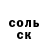 Alpha-PVP СК Brick Smolard