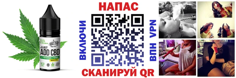 как найти закладки Берёзовка Cannafood марихуана