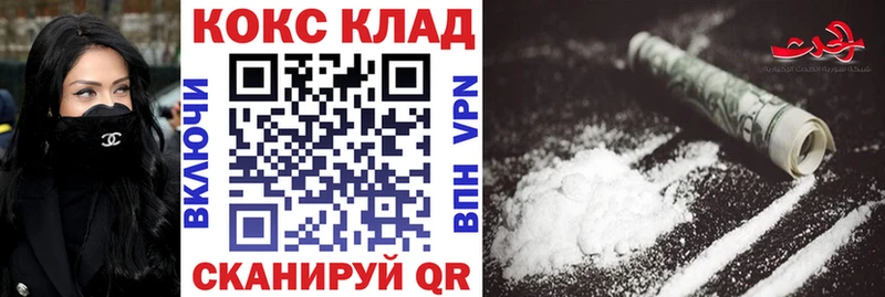 COCAIN Fish Scale Берёзовка