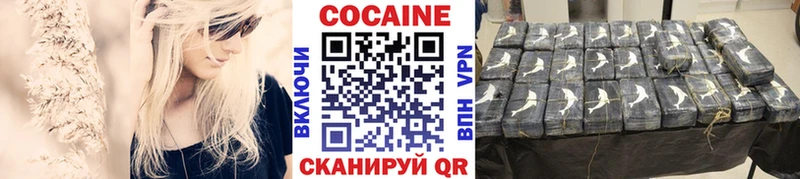 Cocaine Перу  цены   Берёзовка 
