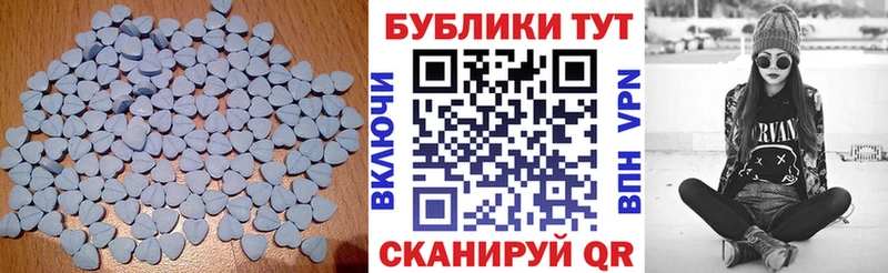 где можно купить наркотик  Берёзовка  Ecstasy XTC 