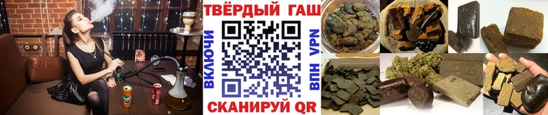 Гашиш гашик  Берёзовка 