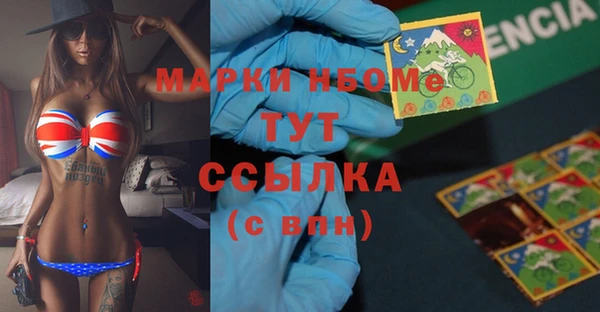 прущая мука Богородск