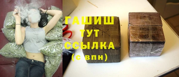 метадон Бородино