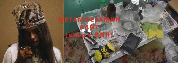 мескалин Бронницы