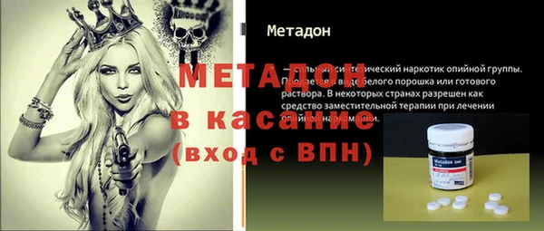 мескалин Бронницы
