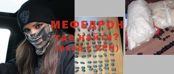прущая мука Богородск