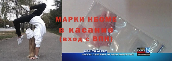 мескалин Бронницы