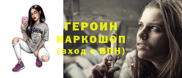 мескалин Бронницы