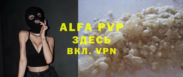гашиш Бугульма