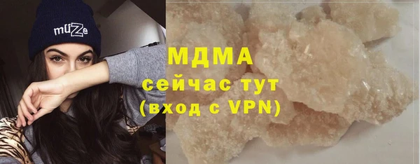 стаф Богородицк