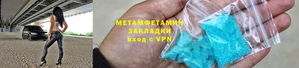 гашиш Бугульма