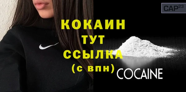 гашиш Бугульма