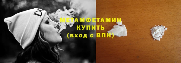 гашиш Бугульма