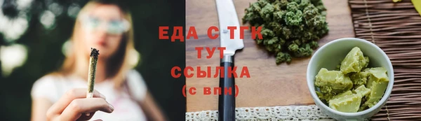 метадон Бородино