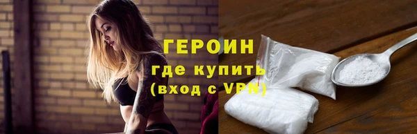 метадон Бородино