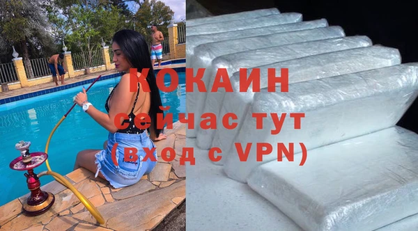 гашиш Бугульма