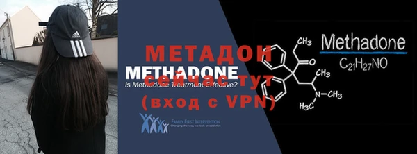 стаф Богородицк