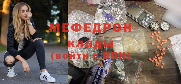 мескалин Бронницы