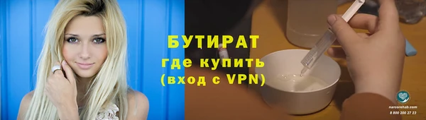 стаф Богородицк