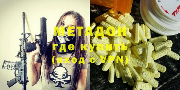гашиш Бугульма