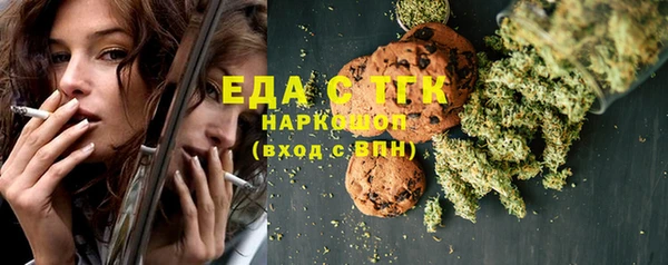 гашиш Бугульма