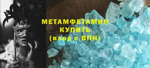метадон Бородино