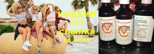 гашиш Бугульма