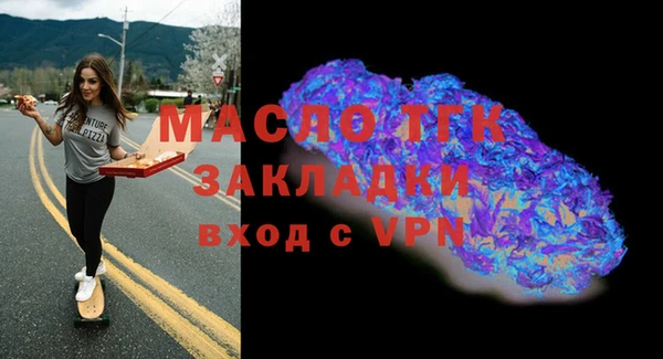 прущая мука Богородск