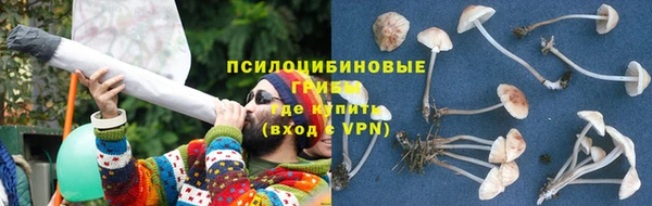 гашиш Бугульма