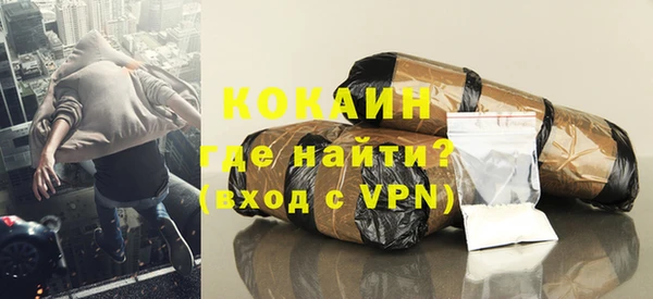 гашиш Бугульма