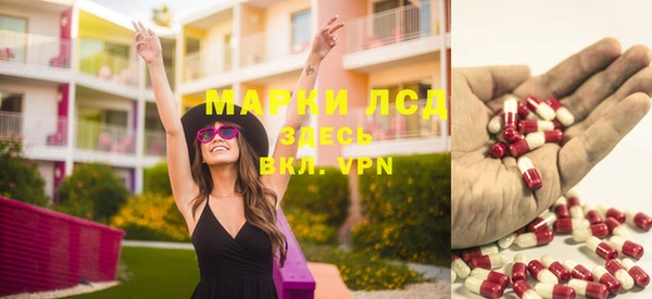 мескалин Бронницы