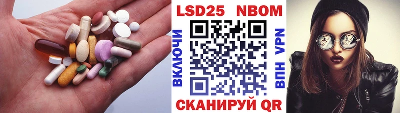 LSD-25 экстази кислота  Берёзовка 
