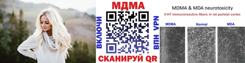 даркнет сайт  гидра   МДМА молли  Берёзовка 