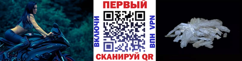 где купить наркоту  Берёзовка  Первитин винт 
