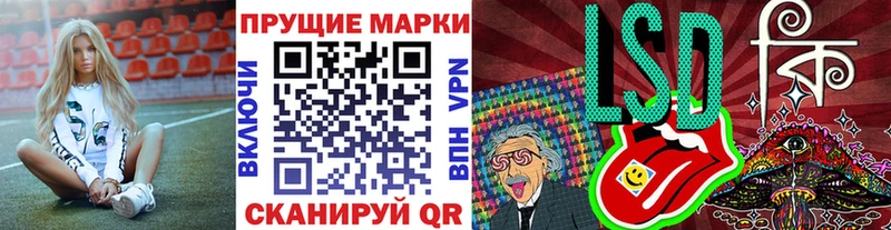 Марки N-bome 1500мкг  как найти   Берёзовка 