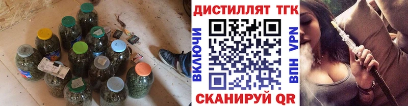 ТГК жижа  Берёзовка 