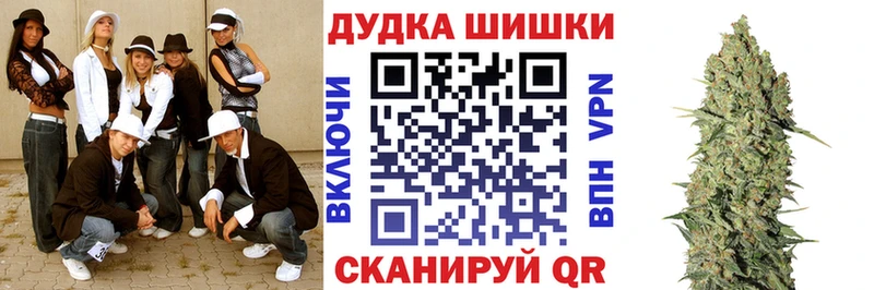 МАРИХУАНА план  Берёзовка 